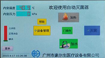 QQ截图20171115111750.jpg